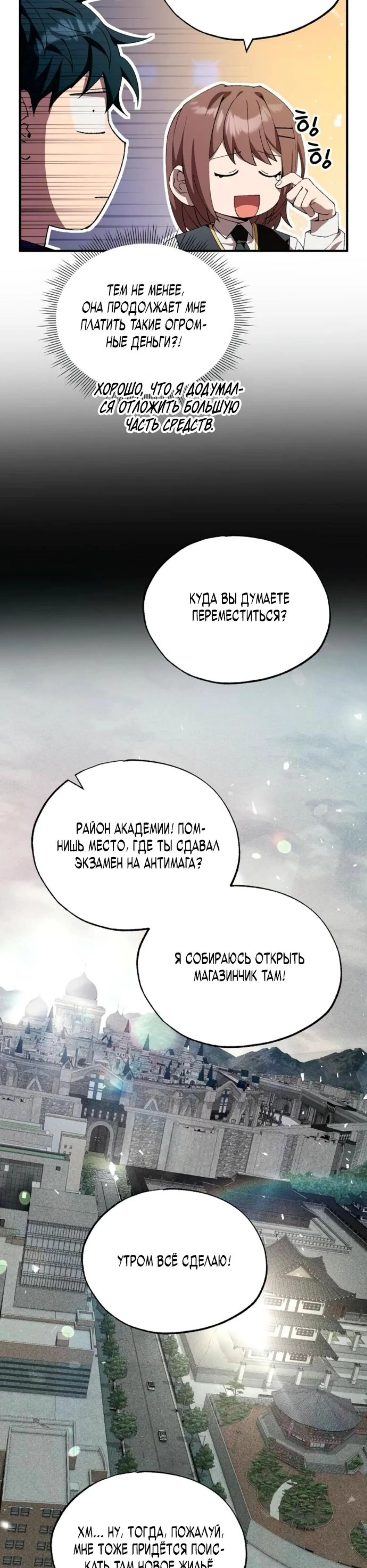 Page 7.002