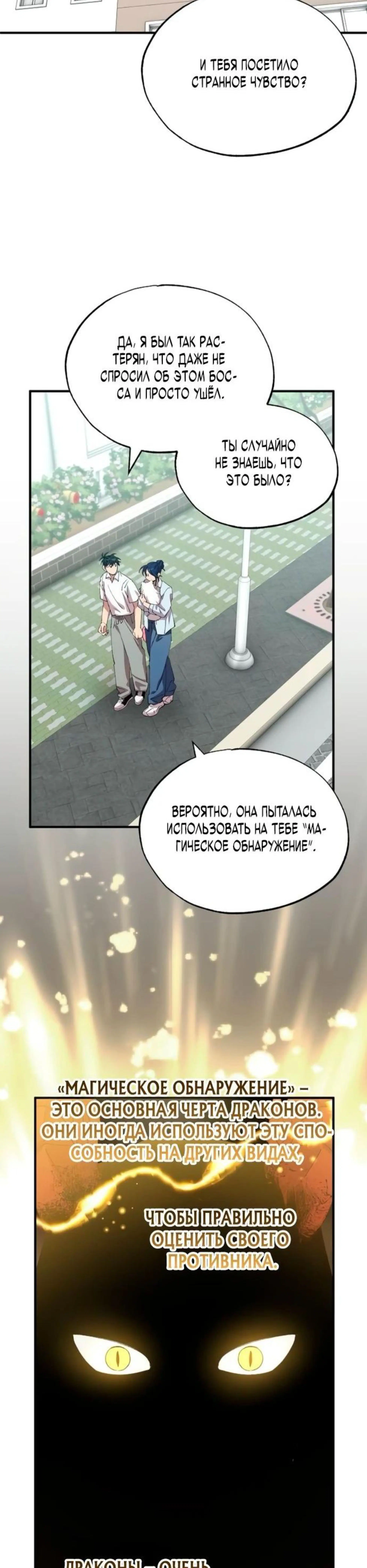 Page 7.002
