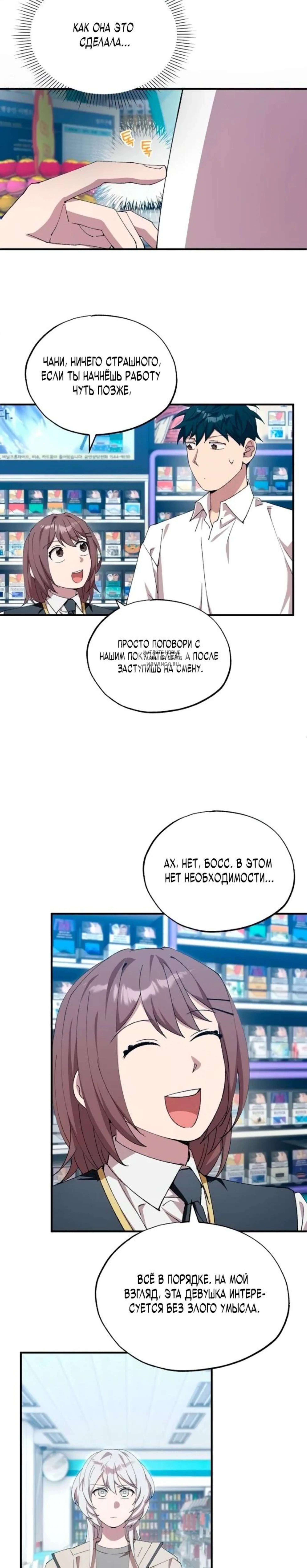 Page 7.001