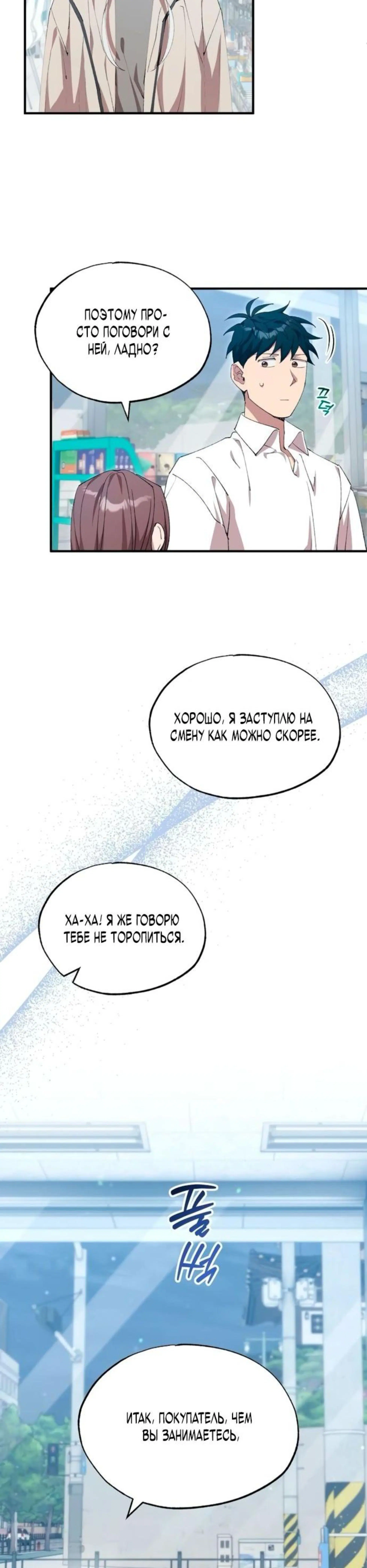 Page 7.002