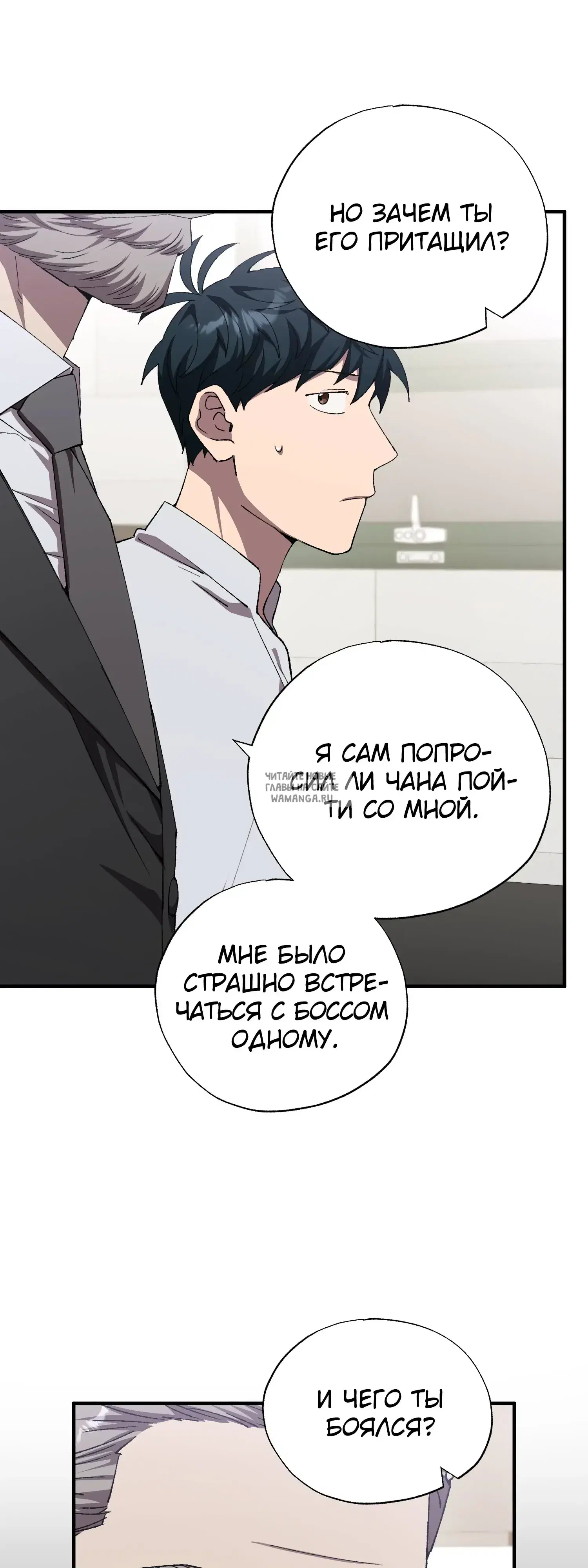 Page 7.000