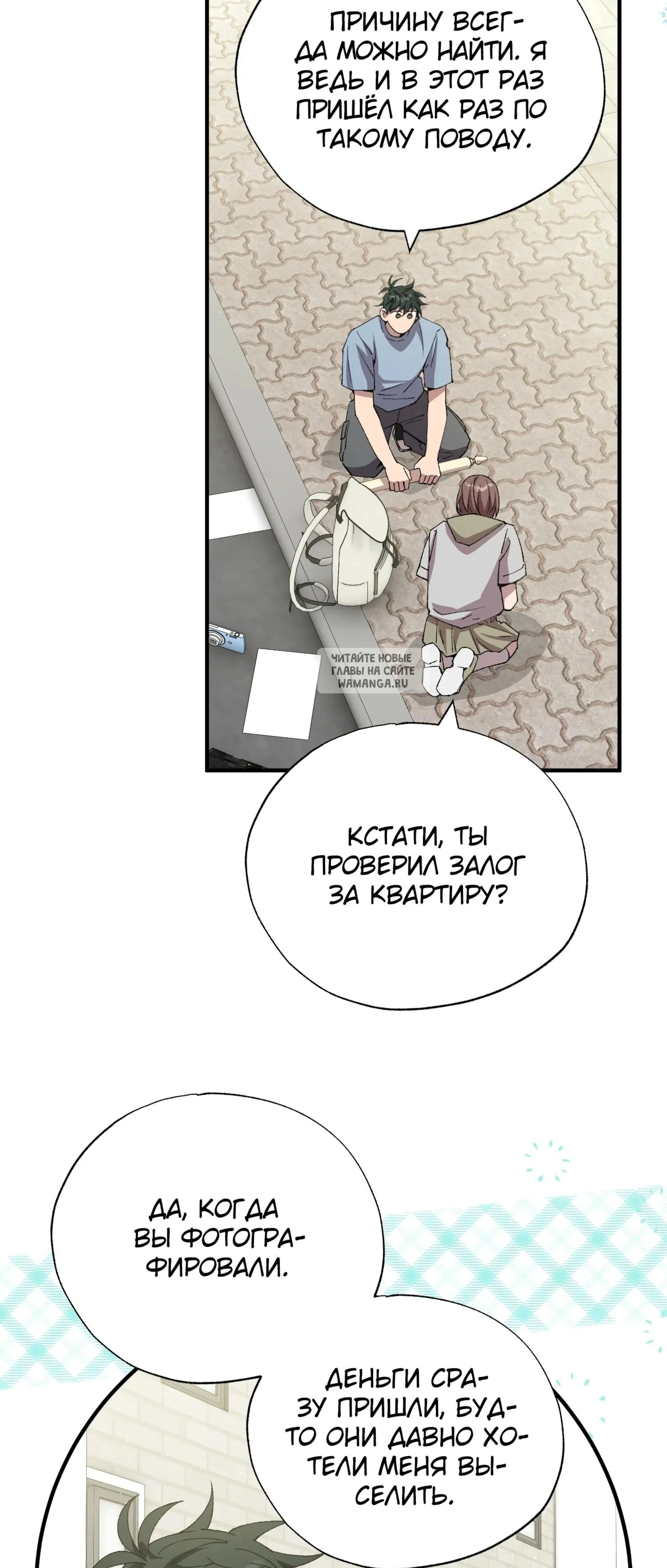 Page 7.001
