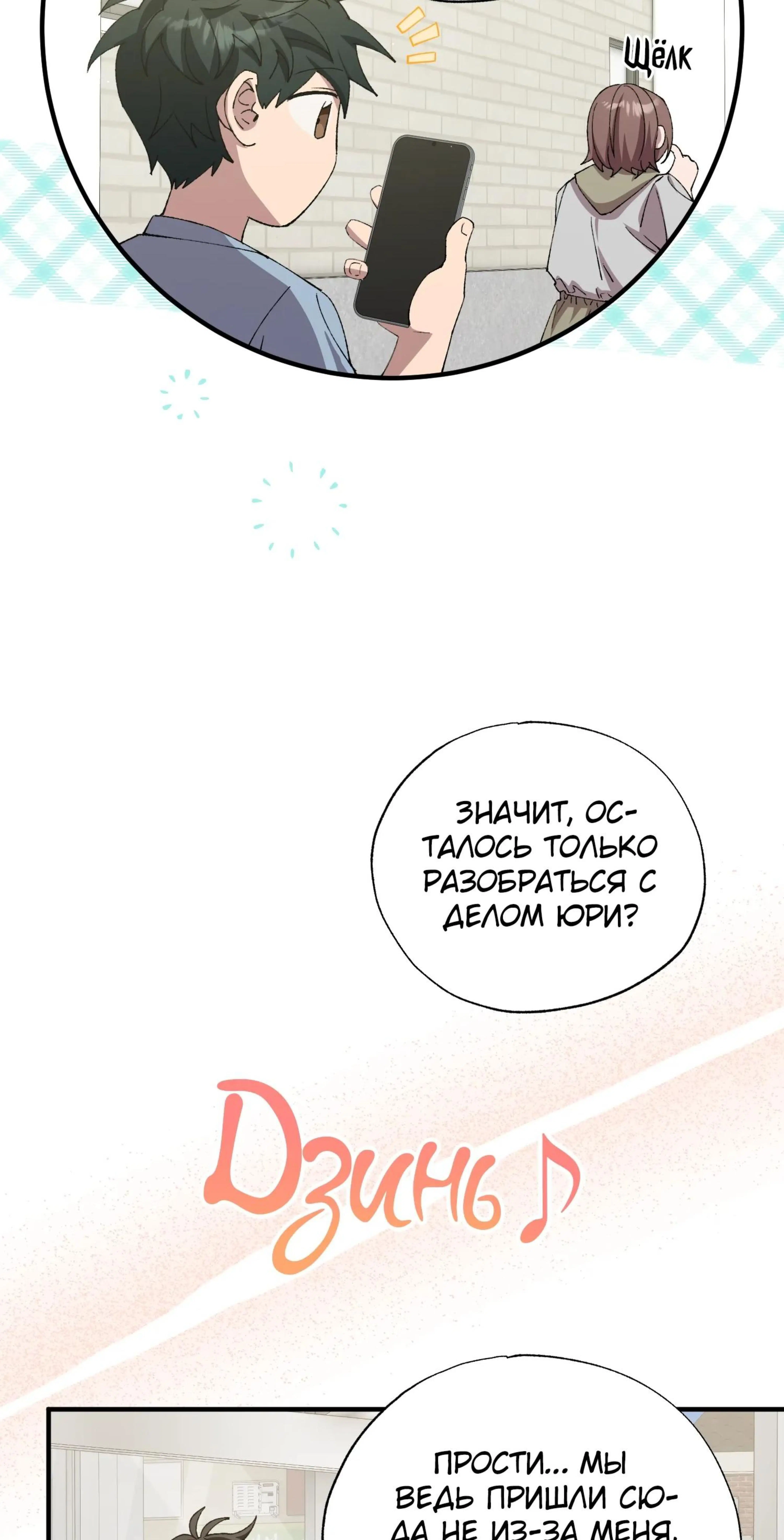 Page 7.002