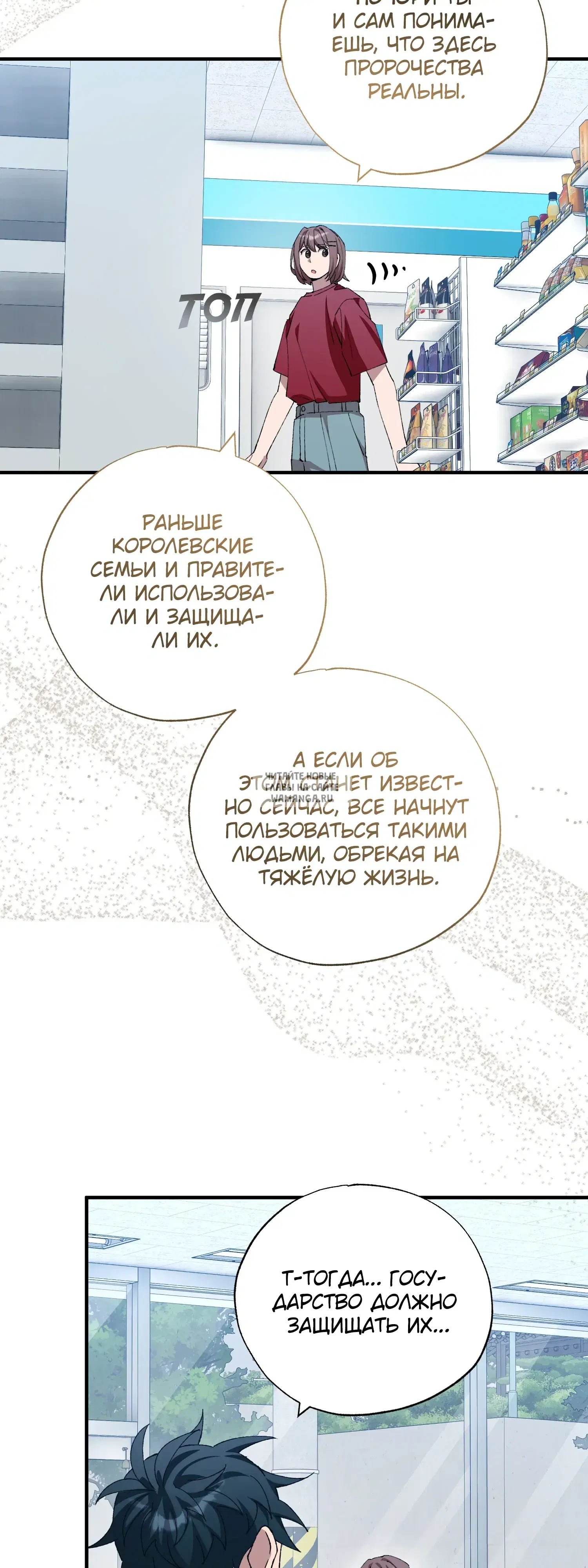 Page 7.000