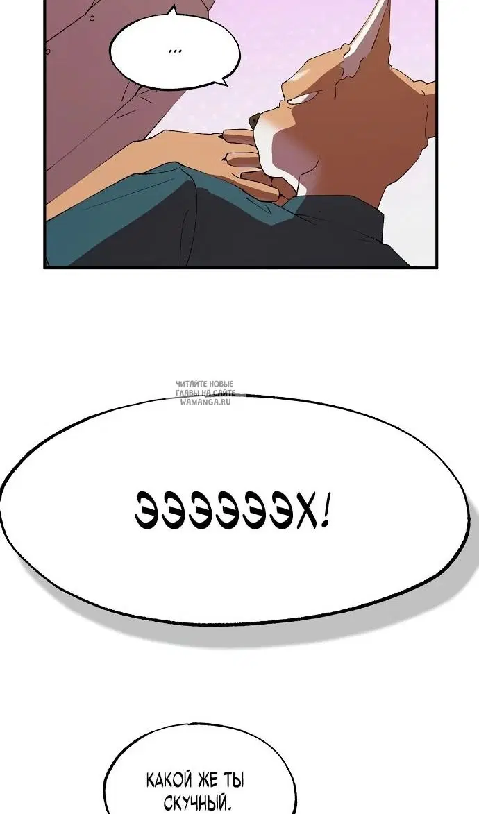 Page 72.000