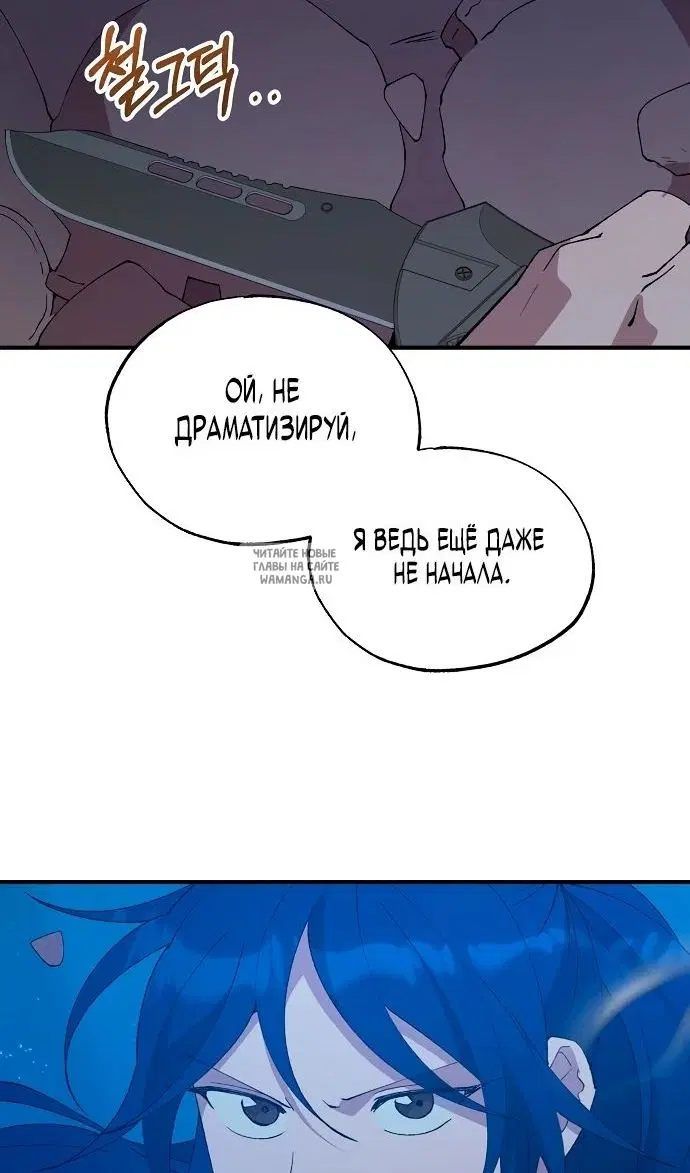 Page 73.000