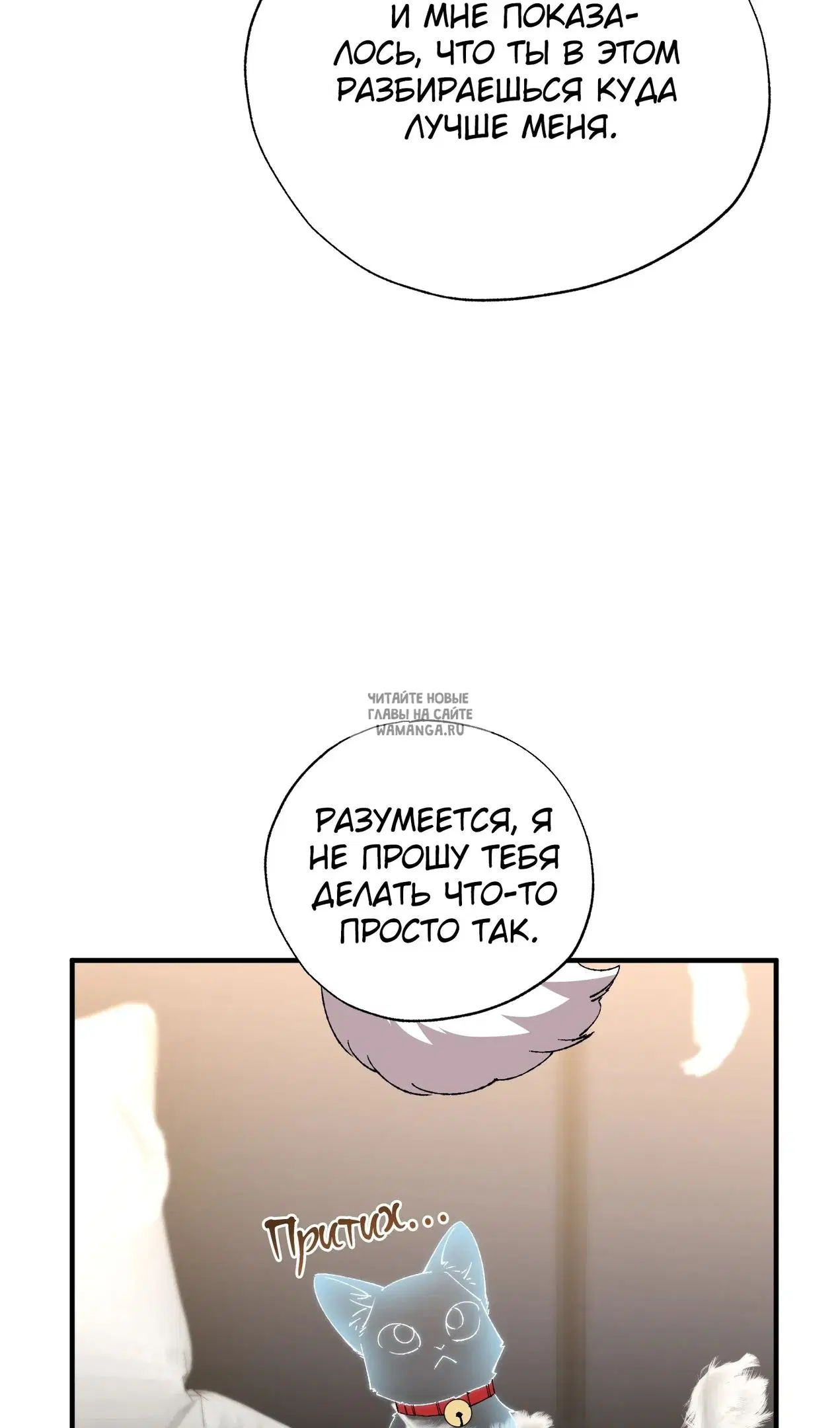 Page 73.000