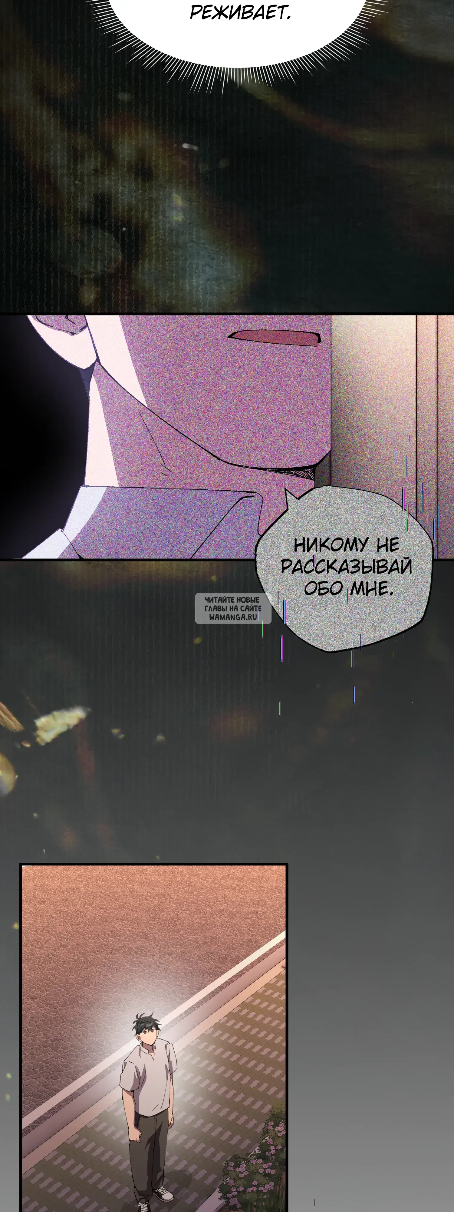 Page 73.000