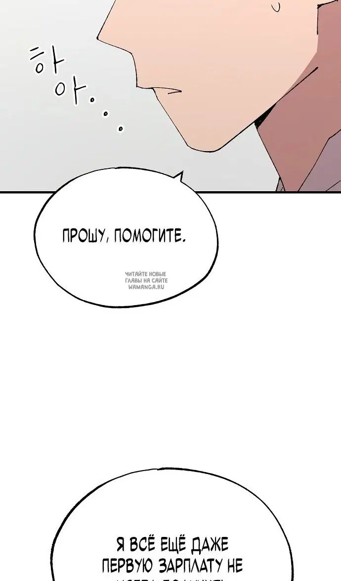 Page 84.000