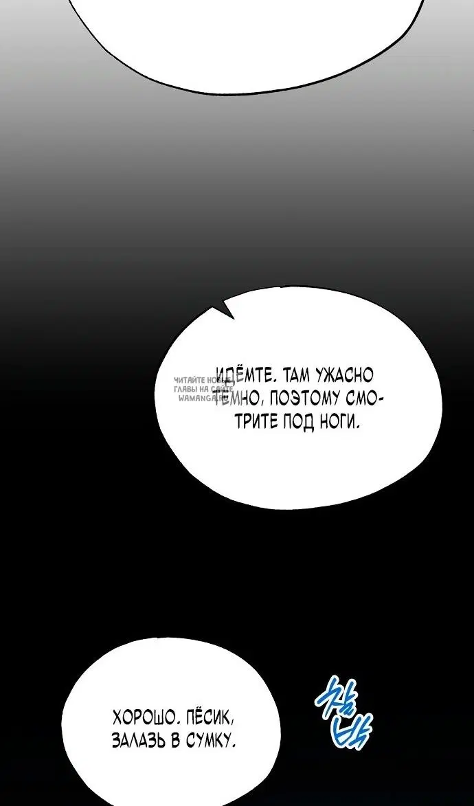 Page 86.000
