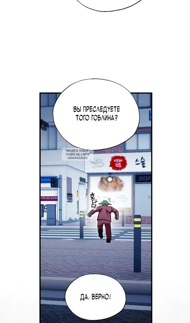 Page 89.000