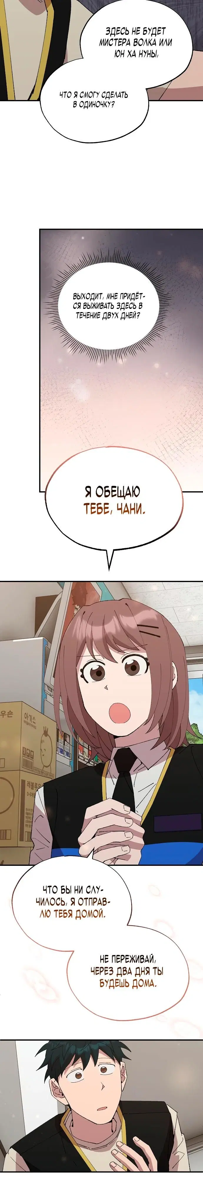 Page 8.000