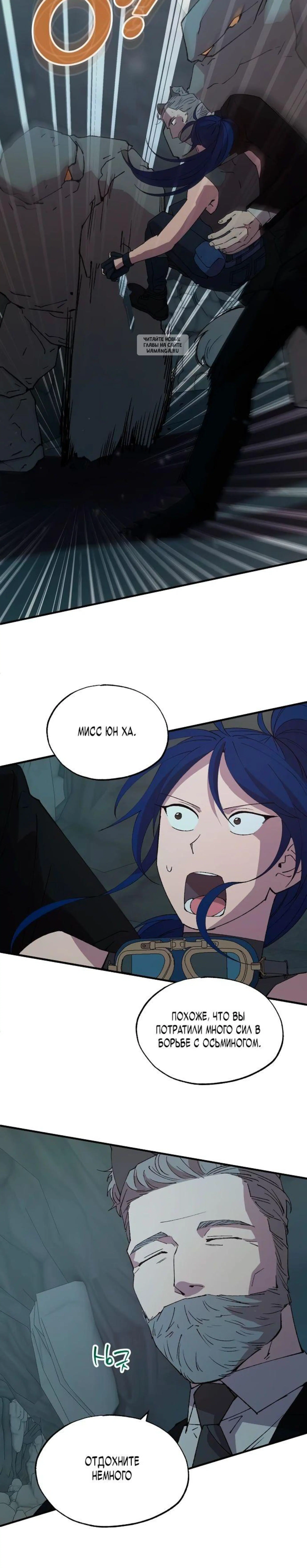 Page 8.001