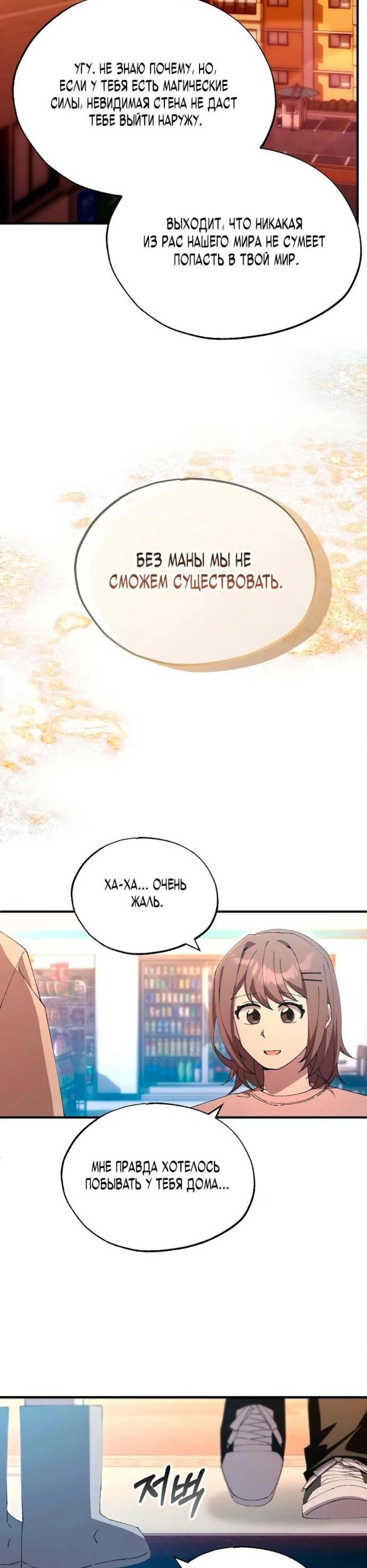 Page 8.002