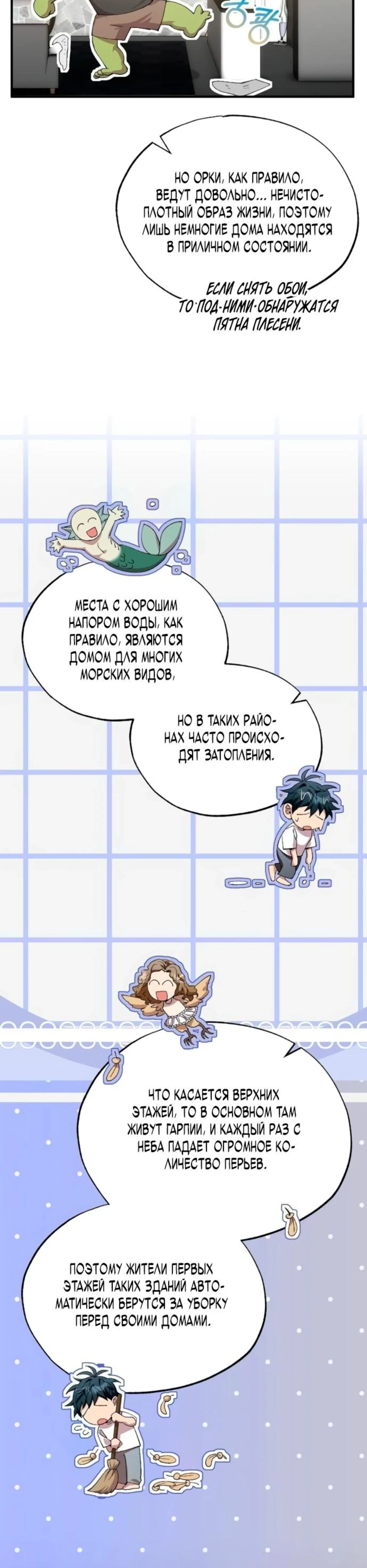 Page 8.002