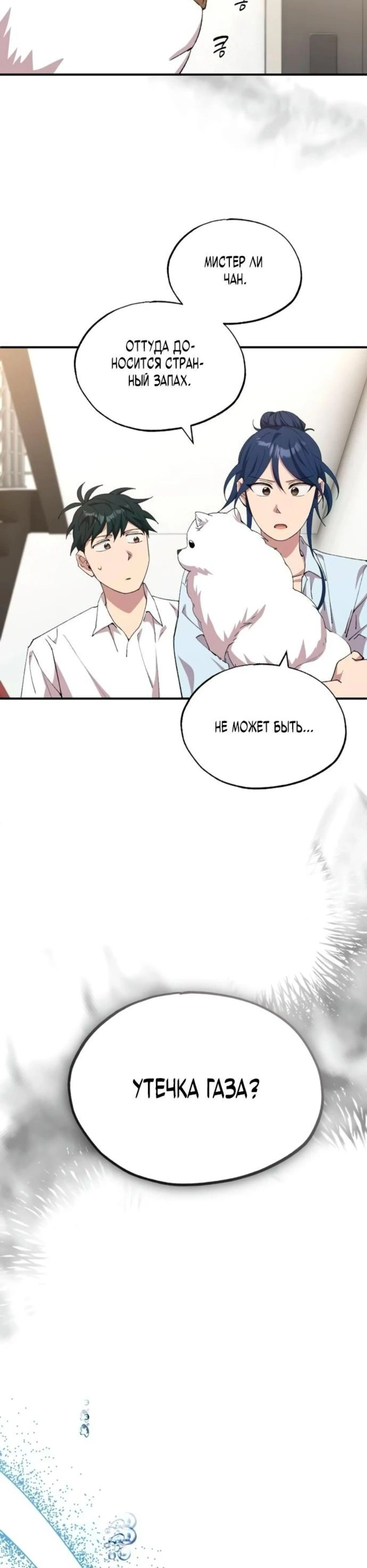 Page 8.002
