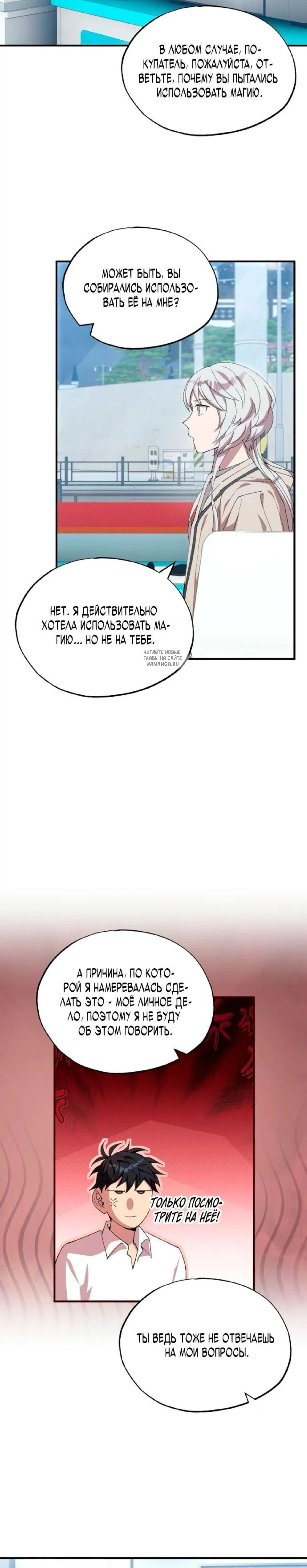 Page 8.001
