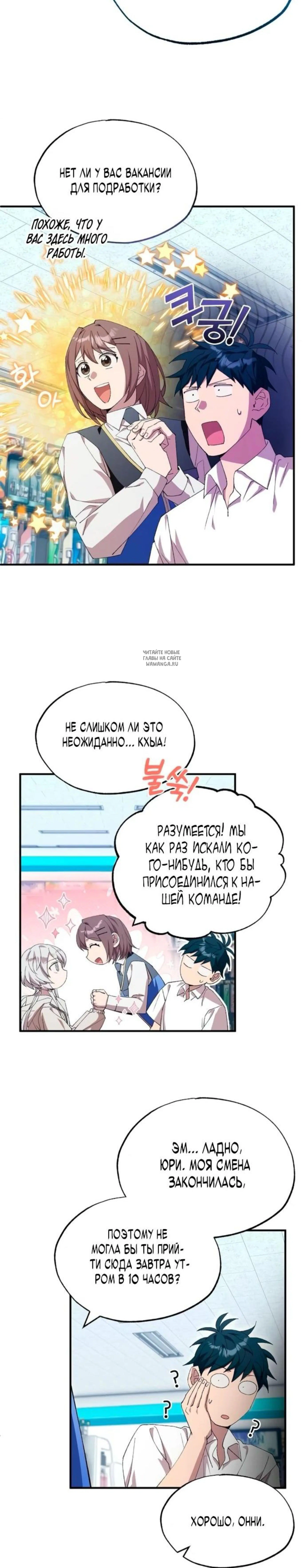 Page 8.001