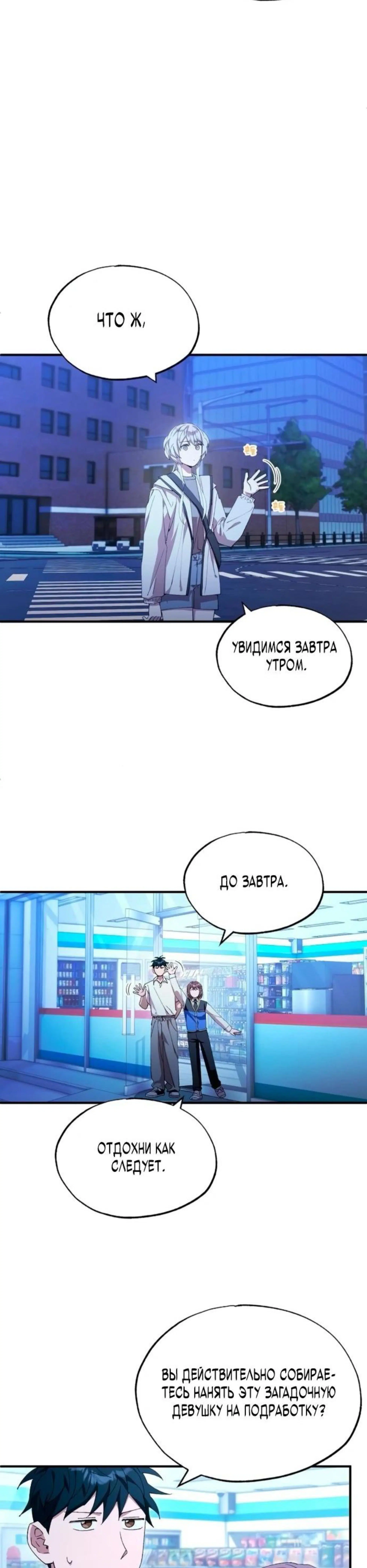 Page 8.002