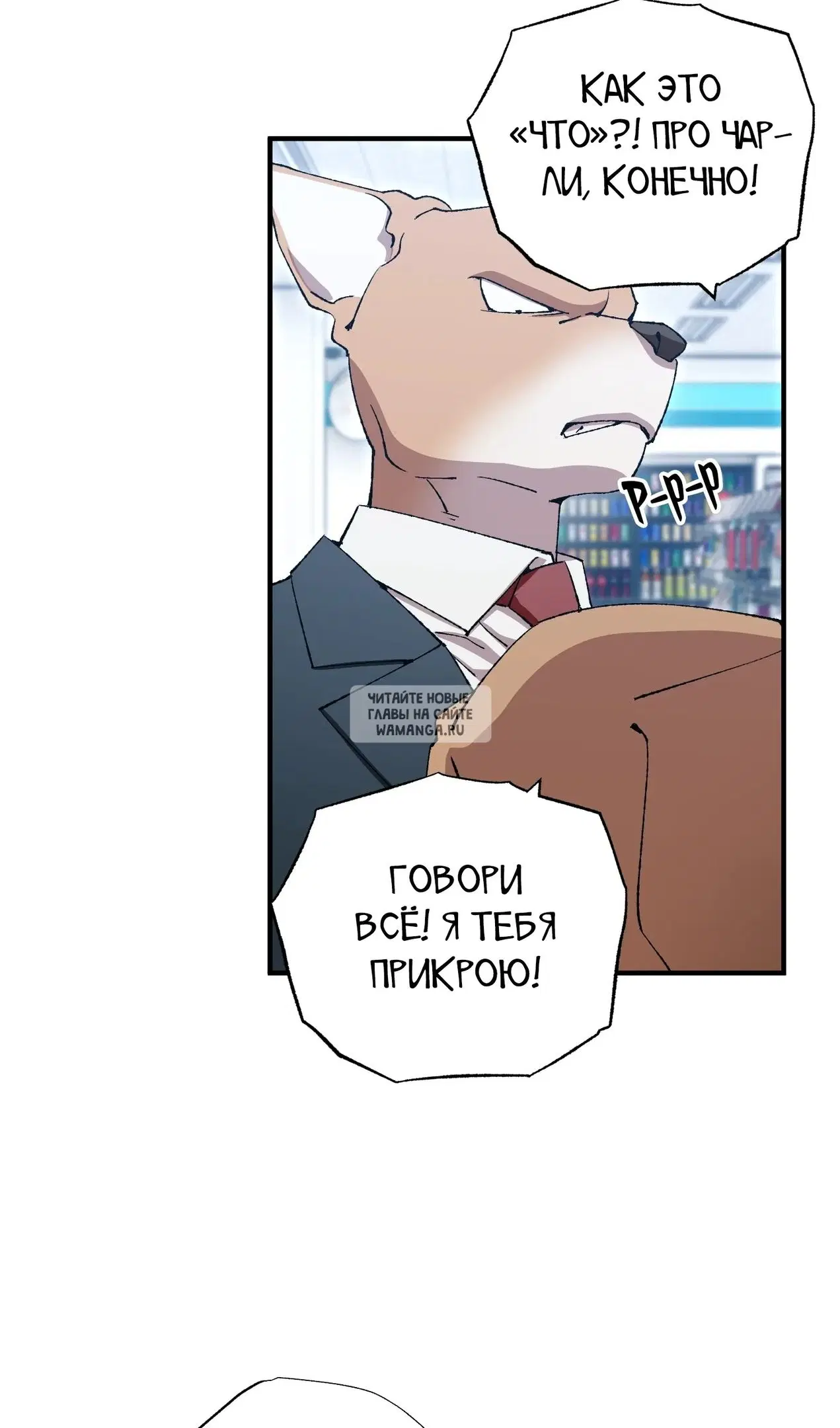 Page 8.000