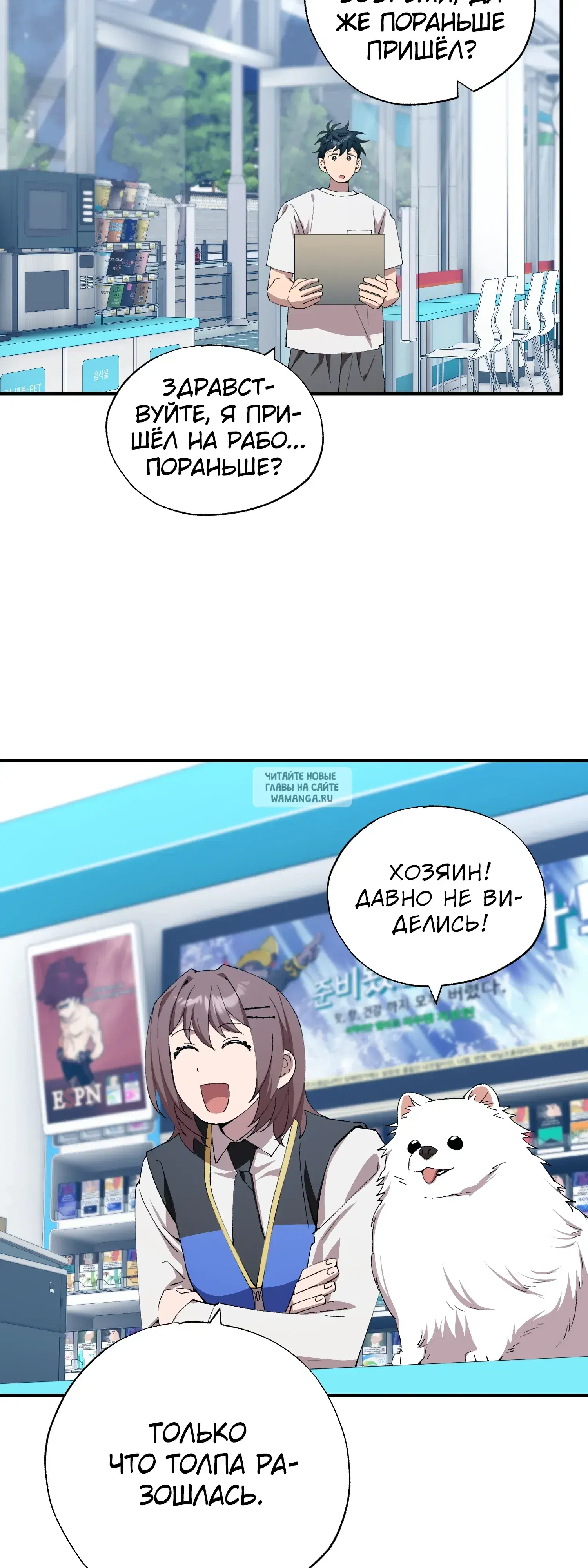 Page 8.000