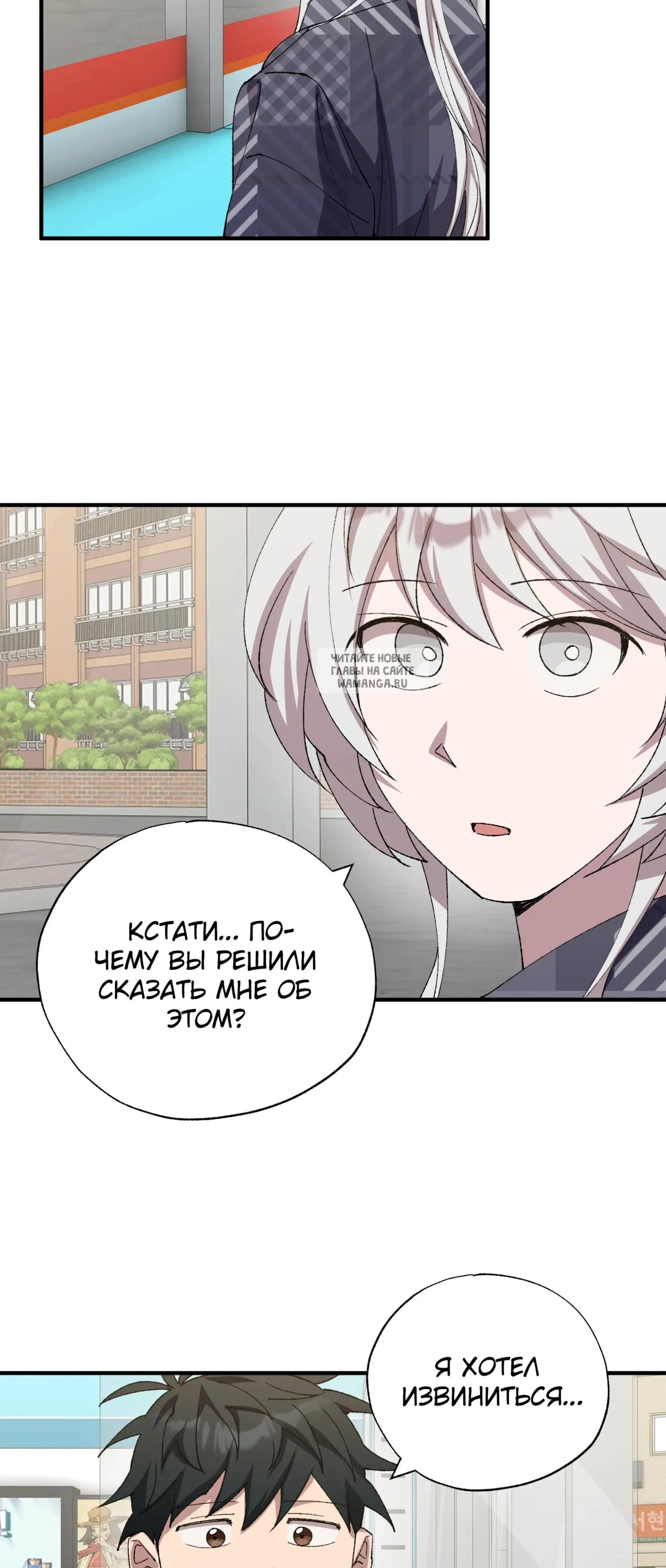 Page 8.001