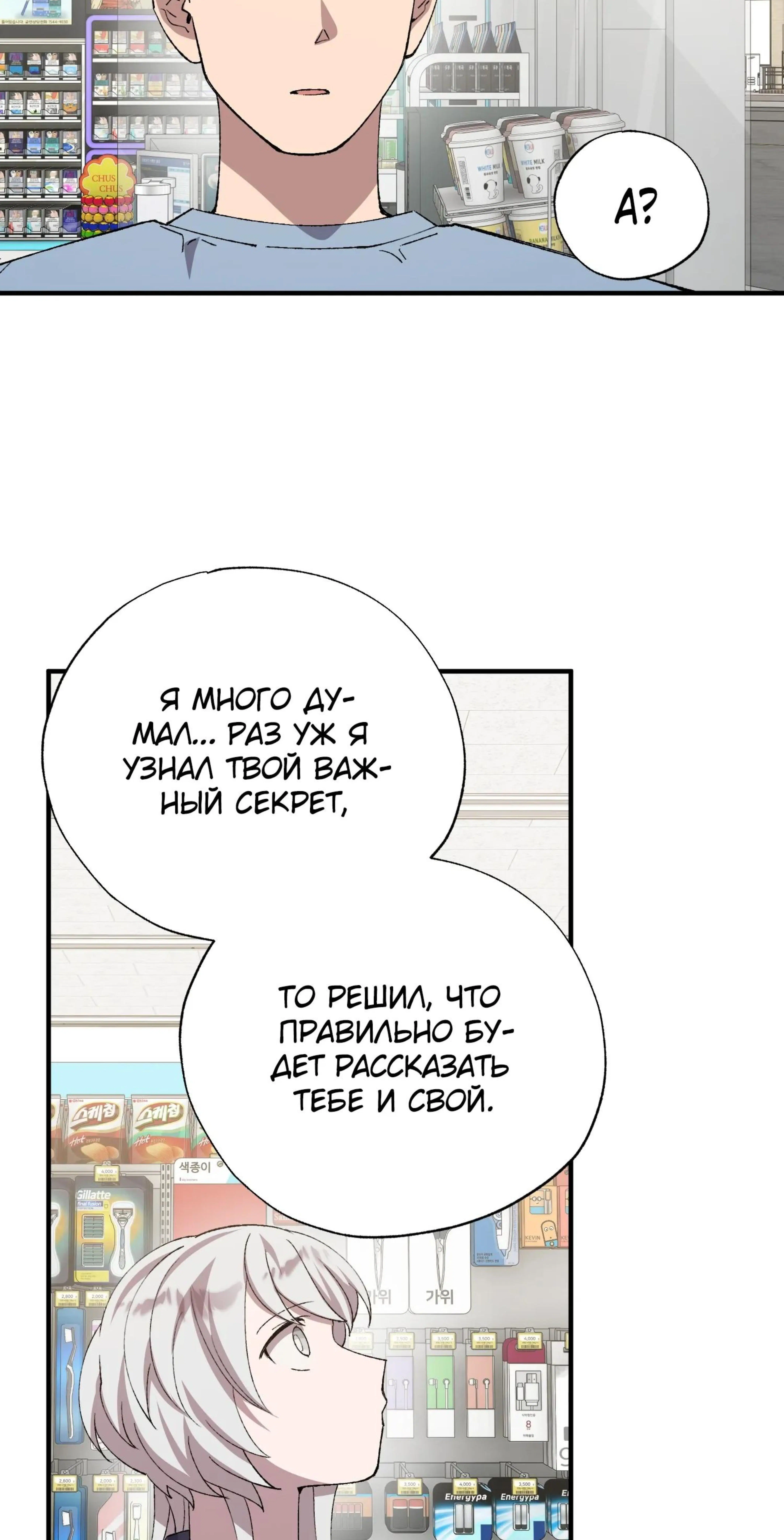 Page 8.002