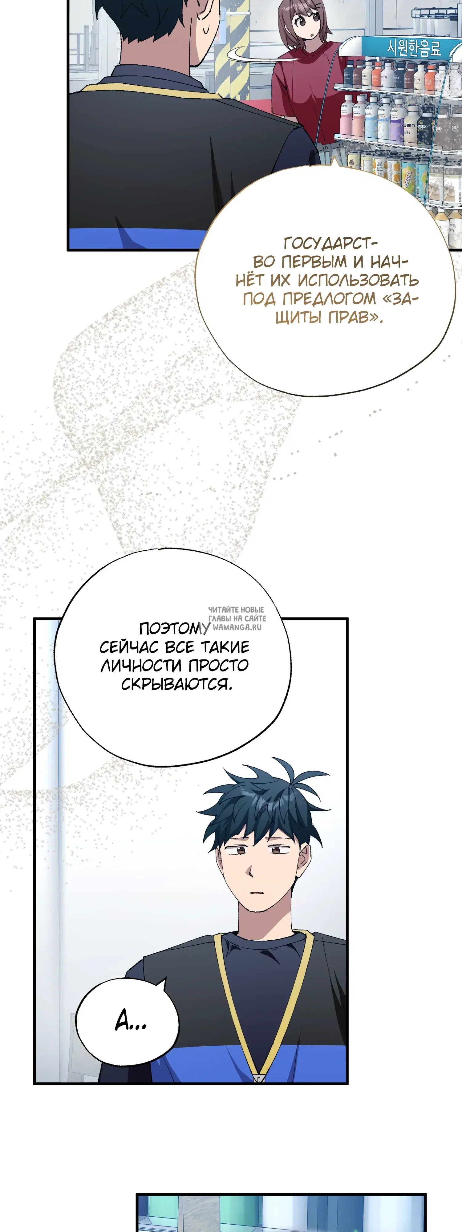 Page 8.000