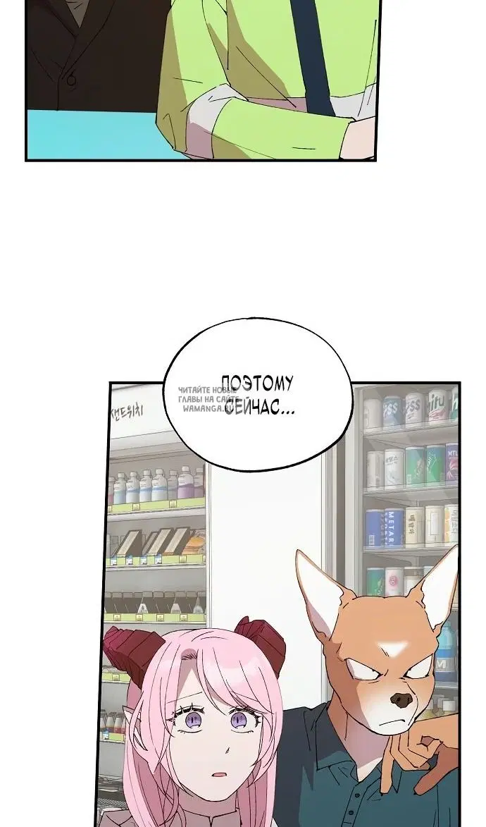 Page 82.000
