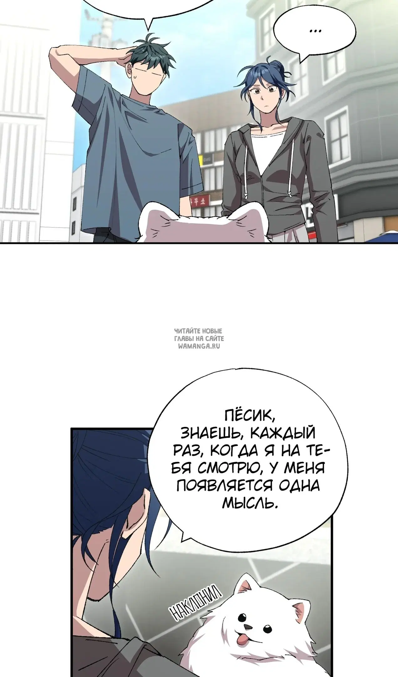 Page 82.000