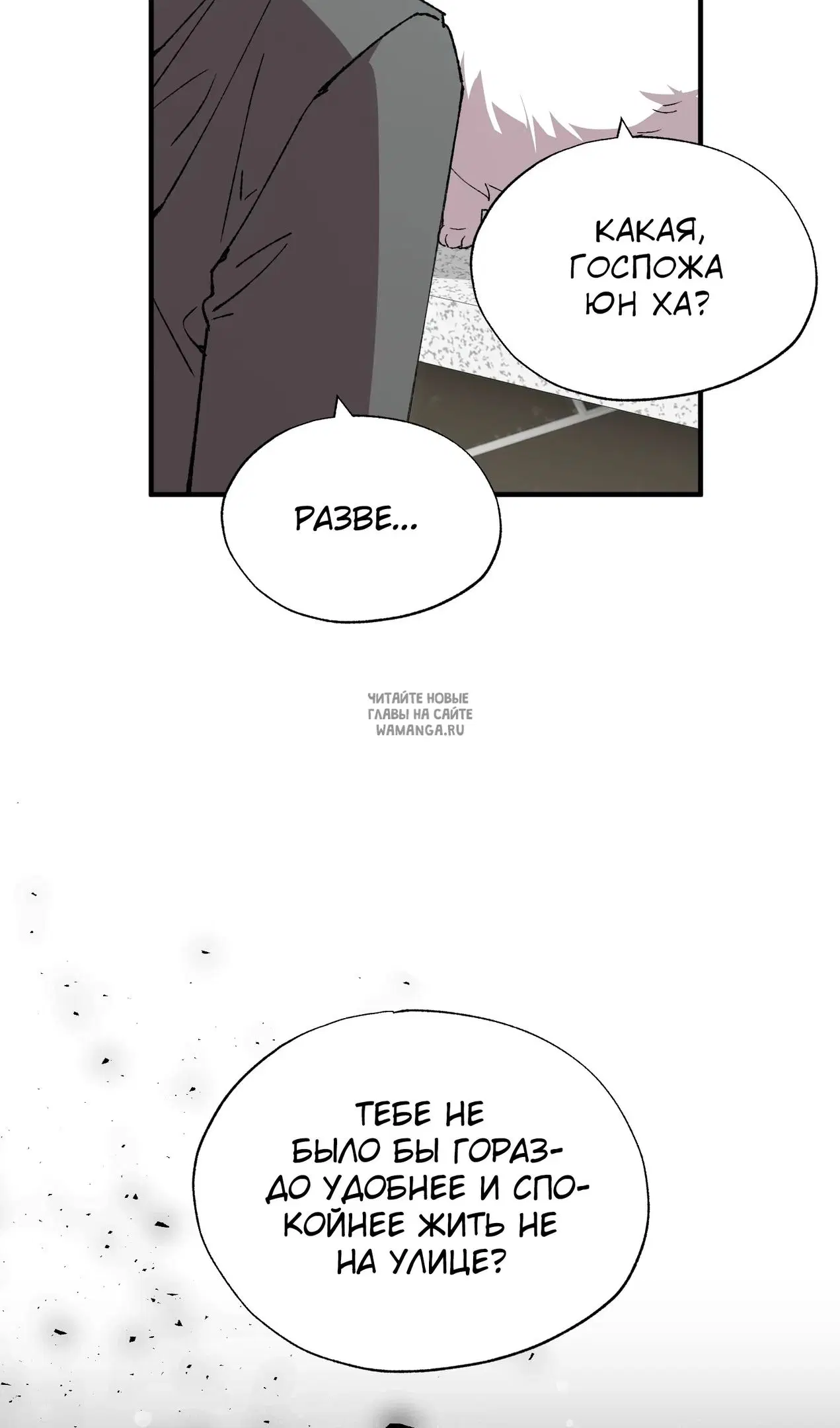 Page 83.000