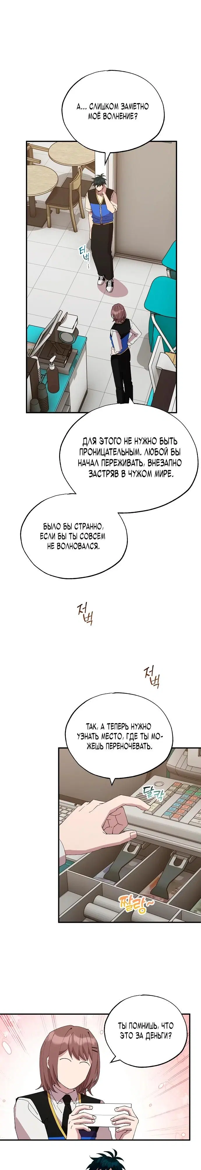 Page 9.000