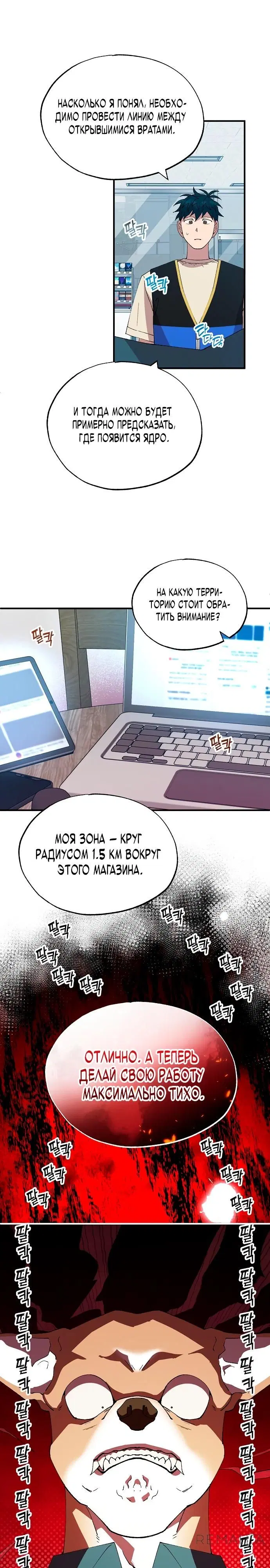 Page 9.000