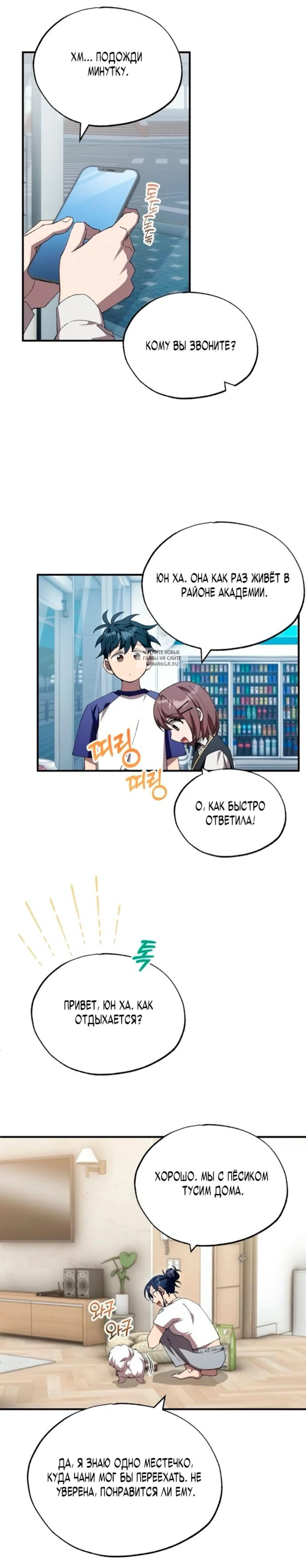 Page 9.001
