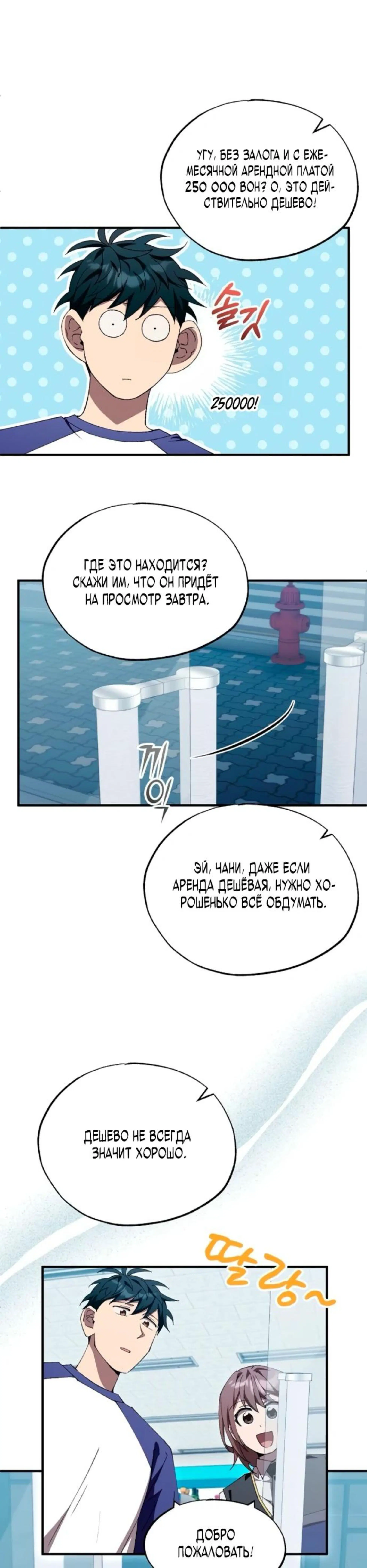 Page 9.002