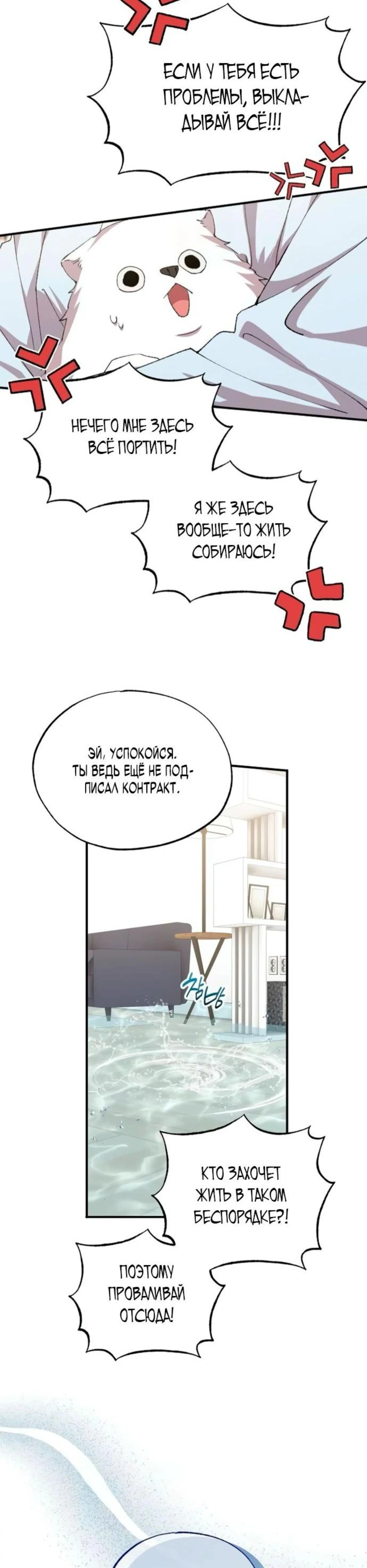 Page 9.002