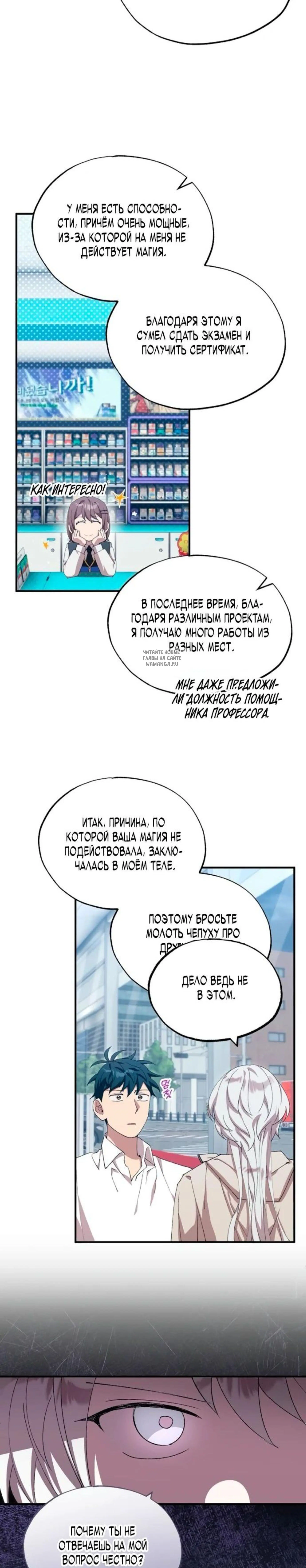 Page 9.001