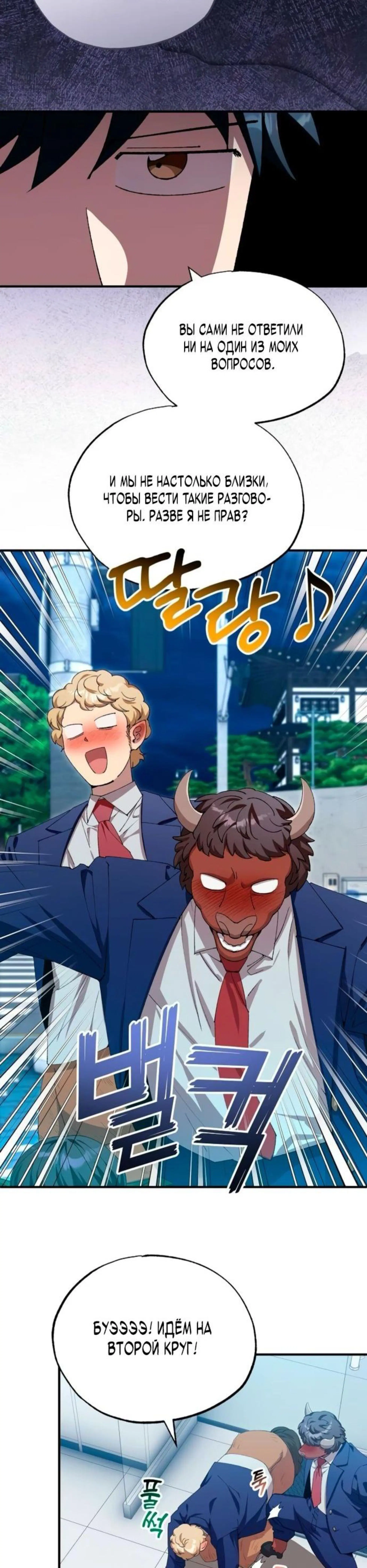 Page 9.002
