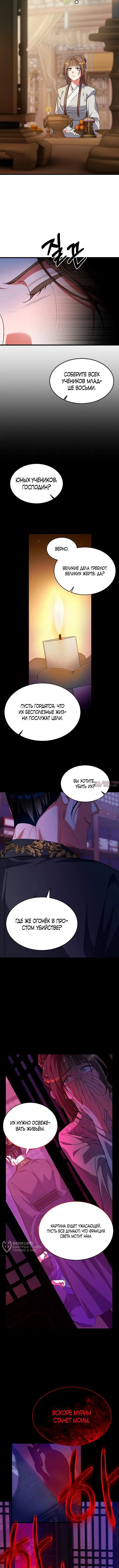 Page 5.000000000