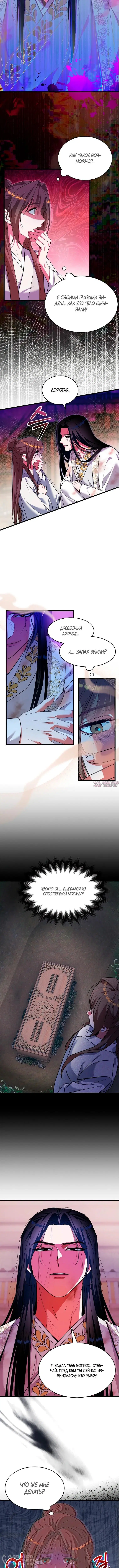 Page 8.000000000