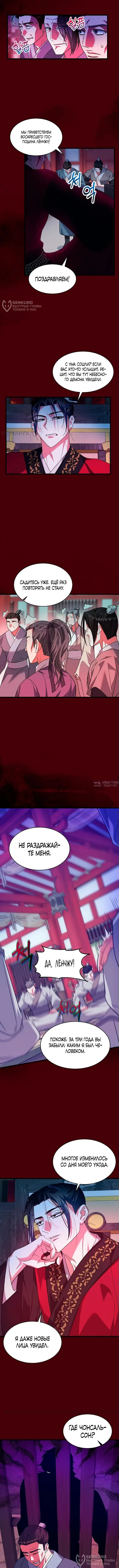 Page 8.000000000