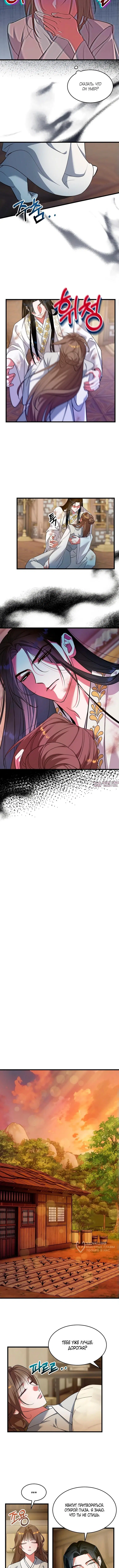 Page 9.000000000