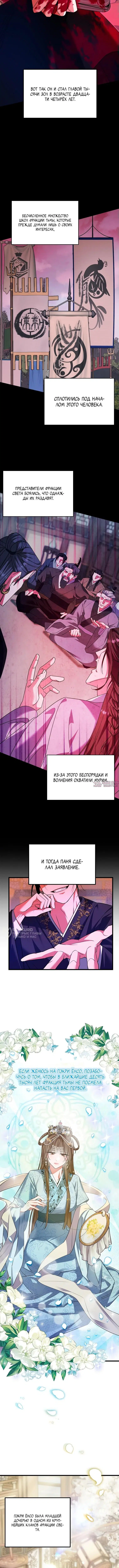 Page 2.000000000