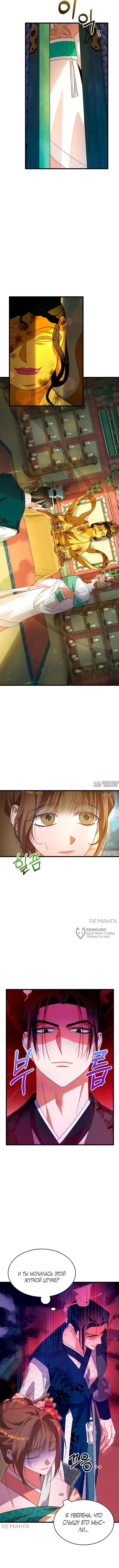 Page 2.000000000