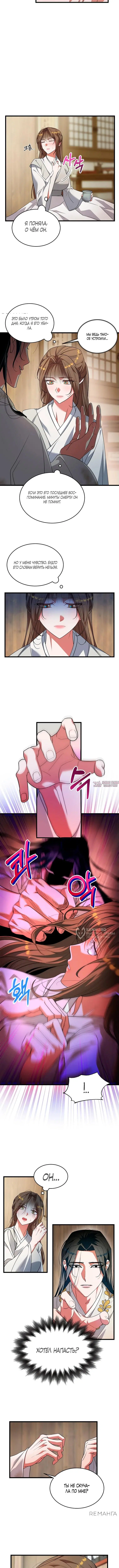 Page 2.000000000