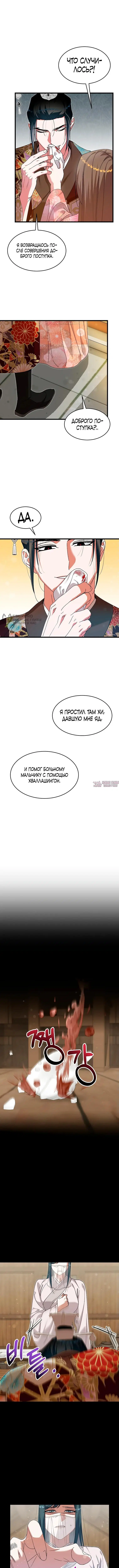 Page 3.000000000