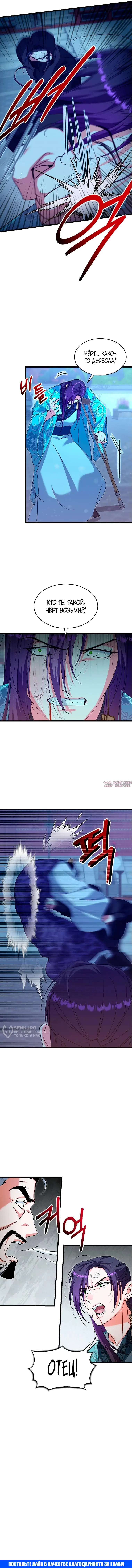 Page 10.000000000