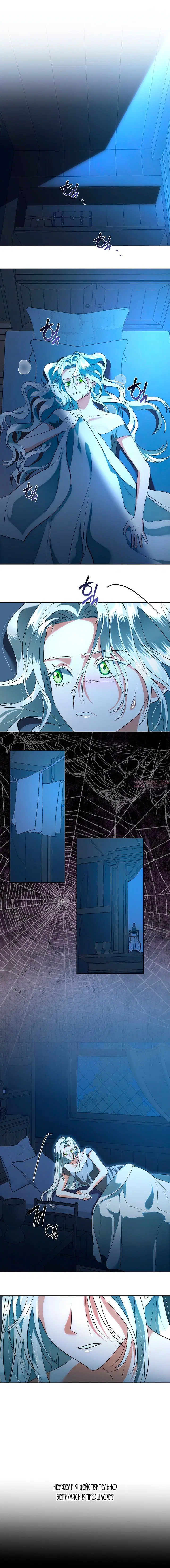Page 8.000