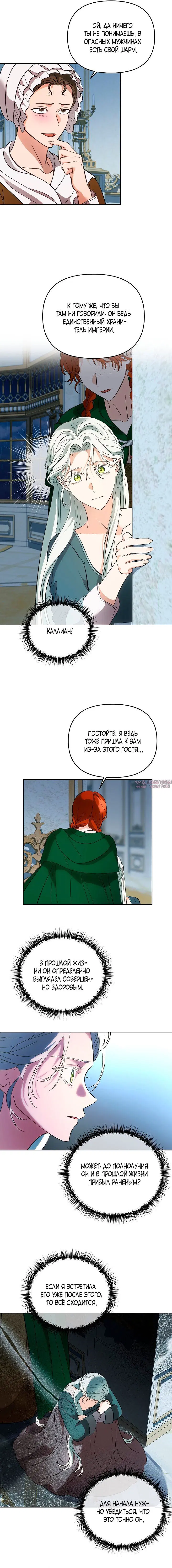 Page 14.000
