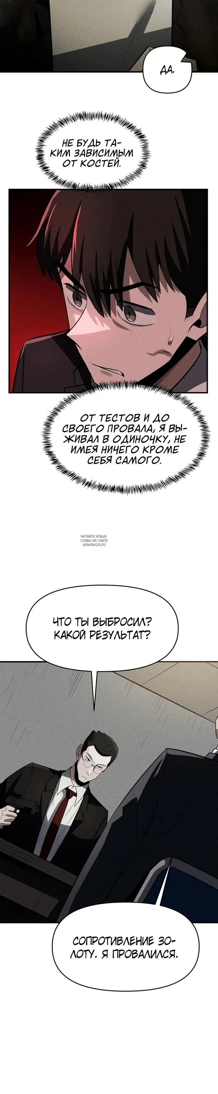 Page 14.000